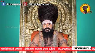 Dharmapuram Aadheenam Pattinapravesa vizha -  |