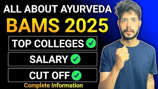 BAMS Ayurveda Complete Information in Hindi | BAMS Admission Process 2025 |Salary, Fees, Eligibility