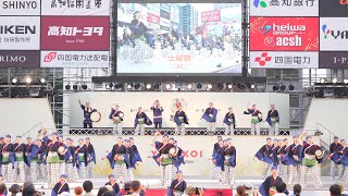 [4K] 上總組　高知よさこい祭り 2024 全国大会/後夜祭