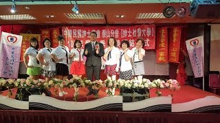 中華民國紳士協會-泰山分會。105年度春季同榮班結業式(學生舞蹈)