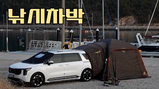 사량도 낚시 차박ㅣ텐트🏕️매트🛌 모든것이 새로운 첫 차박 1박2일