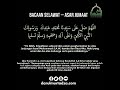 Bacaan Selawat 80 kali - Selawat Penghapus Dosa 80 Tahun - Habib Ali Zaenal Abidin