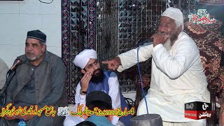 Main Gudi Hath Dor Sajan De - Punjabi Sufi Kalam Mian Muhammad Bakhsh - Qadeer Ahmed Butt
