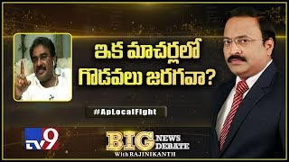 Big News Big Debate: ఇక మాచర్లలో గొడవలు జరగవా? - TV9