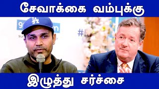 World Cup 2019 - உலக சாம்பியனான பிறகு சேட்டையை ஆரம்பித்த இங்கிலாந்து