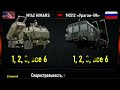 m142 himars vs 9К512 «Ураган 1М». Сравнение РСЗО США и России.