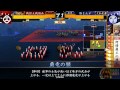 20150628 1750 戦国大戦