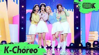 [K-Choreo 8K] 라붐 직캠 '상상더하기+아로아로' (LABOUM Choreography) l @MusicBank 211112