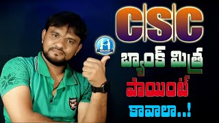 CSC BC (Bank Mitra) Point Registration in Telugu 2024 | CSC Vle CSP Center Registration 2024