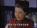 【2023催淚苦情劇】真愛一世情 第05集：講述了封建大宅門內「婆婆、媳婦、少爺」的情感糾葛，溫婉賢良的女主慘遭婆家刁難（主演：俞小凡、謝祖武、王燦）