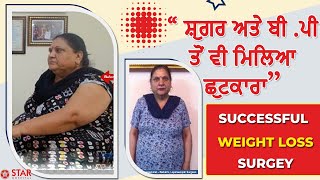 Best Bariatric Surgeon in Sirsa | Bariatric Surgery Weight Loss Operation Sirsa Punjab