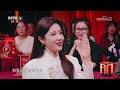 《开门迎春晚》ep8 上海评弹团青年演员现场“揭秘”王珮瑜幼时学评弹经历 江南女子多难“哄”？阎鹤祥忙求饶 20250111 cctv春晚