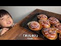 フランス産砂糖使用 究極のシナモンロール cinnamon bread roll