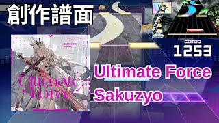 【プロセカ創作譜面】Ultimate Force - Sakuzyo  【CHUNITHM移植譜面】