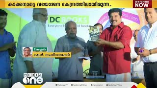 'കെ ജി ജോർജ് ഇന്ത്യയിൽ തന്നെ വിഖ്യാത സംവിധായകൻ'