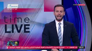 Time Live - حلقة الجمعة مع (يحيى حمزة) 22/11/2019 - الحلقة الكاملة