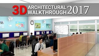 3d Architectural walkthrough 2017
