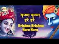 live hare krishna hare rama maha mantra very beautiful popular krishna bhajan full song