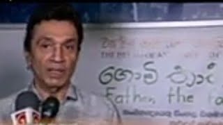 ' ගොවි තාත්තා' අපේ සිනමාවට ආශිර්වාදයක්  - ප්‍රවීණ රංගන ශිල්පී රවීන්ද්‍ර රන්දෙනිය