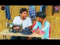 चिरकुटवा ने अग्निवीर आर्मी के तैयारी करने के लिए रखा मास्टर beedi comedy chirkut baba chirkut