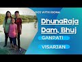 DhunaRaja Dam | Places To Visit in Bhuj Kutch #bhujvlog with Riona