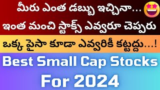 Best Small Cap Stocks for 2024, How to Select Best Stocks, Stock Selection Process for Long Term