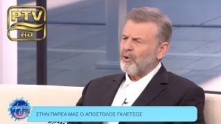 «Με τον αδιευκρίνιστο υπουργό μας που του βρήκαν λεφτά στη μπούνκα...»: Α.Γκλέτσος (28/12/24)