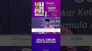 Dalil umum harta sepencarian. #Quranicsolution