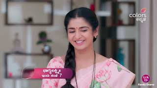 Bhagyalakshmi serial today promo subscribe my channel