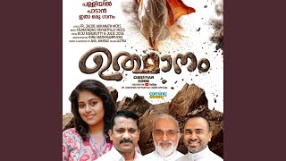 Udhaanam -Song-MP3