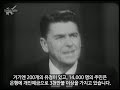 레이건 대통령 명연설 a time for choosing 1964.10.27 1 3