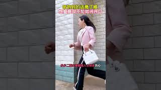 老公是上門女婿，當初聽媽媽的話，和他離婚了，現在後悔莫及，畢竟一日夫妻百日恩，想復婚的話不知道如何開口，他會原諒我嗎還來得及嗎夫妻還是原配好 # 情感婚姻 #劇情#人生百態#shorts