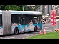 統聯客運310路 宇通毛毛蟲公車 747 u5 2014年出廠