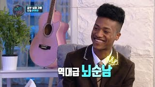 자랑방 손님 - 공부 실패 자랑, 17세 모델 한현민.20170316