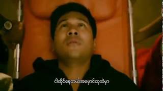 သာဒီးလူ - တစ္ဆေတစ်ကောင်ကတဲ့ည (Official MV)