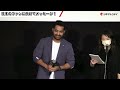 ntr speaking in japanese rrr japan tfpc