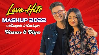 Love Hits Mashup 2022 | Hasan S. Iqbal | Diya | Bangla Mashup