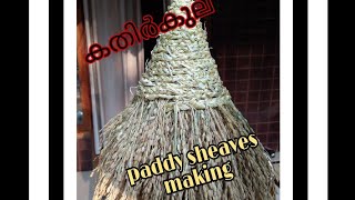 കതിർക്കുല//paddy sheaves// how to make kathirkula at home//