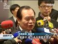 20120109 公視晚間新聞 檢察官評鑑委員會成立 司改大進步？