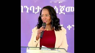 ካዛንቺስ ላይ የ13,752 ቤቶች ግንባታ ተጀመረ!ክብርት ከንቲባ አዳነች አቤቤ