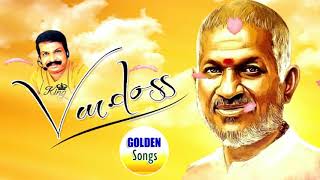 golden songs  -  Song  - En Vaazhvile  - என்வாழ்விலே