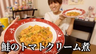 愛する彼女の大好物を一緒に作ってお喋りしながら食べる！！