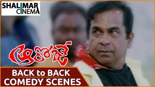 Aa Roje Movie || Brahmanandam Back To Back Comedy Scenes || Shalimarcinema