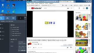 EBS 방귀대장 뿡뿡이 2003년 1월경 방영분 녹화 비디오 2부