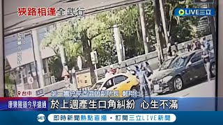 台中法院門口變成格鬥場! 陣頭互看不爽\