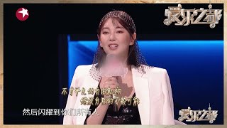 #张雨绮 单纯谈年龄身体的变化是小看了女性 |《#爱乐之都》The City Of Musicals EP2【东方卫视官方频道】