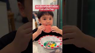 หม่ามี้ถามน้องพีร์เหมือนอย่างที่คิดไหม #อัยวา #แฝด #พี่ธีร์น้องพีร์ #อัญญา #cutebaby #น้องพีร์