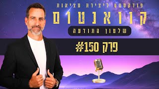 מתווכים חזקים: חוסן פיזי ומנטלי להצלחה בעולם הנדל\