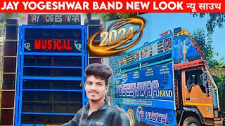 Jay Yogeshwar Band Bhogvad | 2024-25 New Look | New Sound आ गया  है | New Information