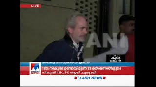 അഗസ്റ്റ വെസ്റ്റ്ലാൻഡ് ഇടപാട്; ക്രിസ്റ്റ്യൻ മിഷേലിന്റെ അറസ്റ്റ് രേഖപ്പെടുത്തി | Christian michel